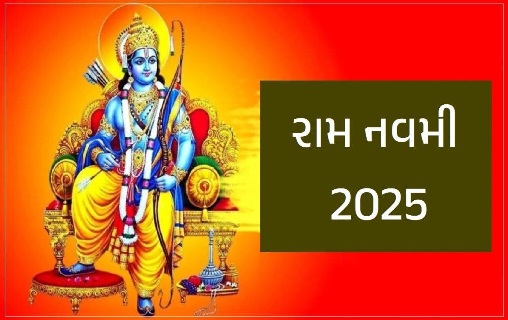 Ram Navami 2025 Date