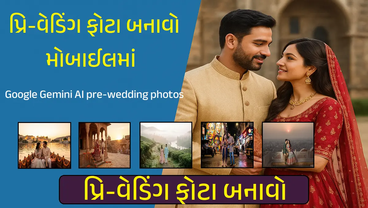 Google Gemini AI pre-wedding photos
