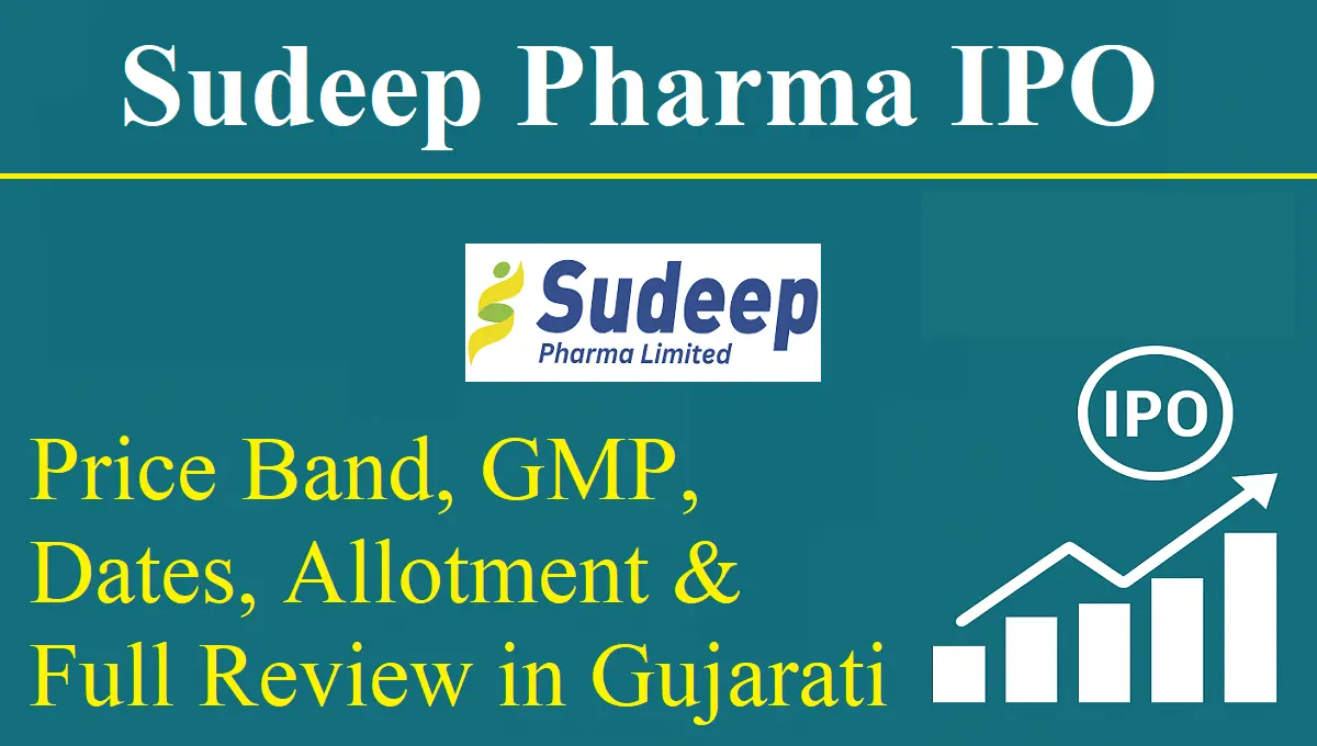 Sudeep Pharma IPO