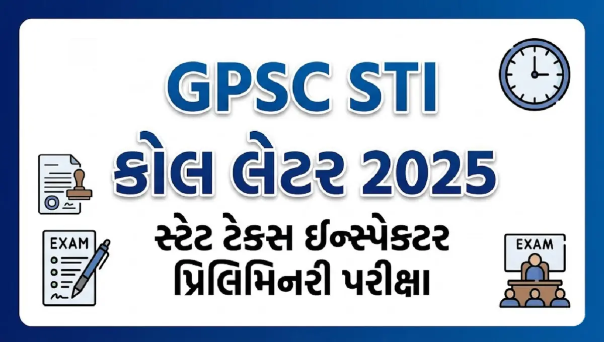 GPSC STI Call Letter 2025