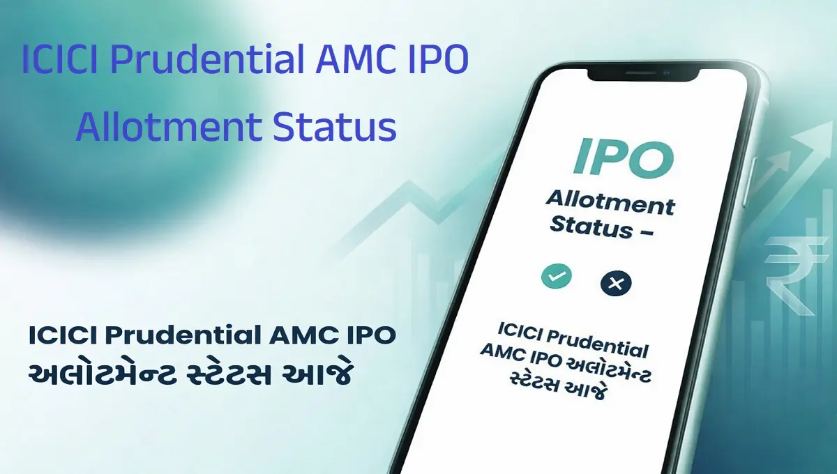 ICICI Prudential AMC IPO Allotment Status