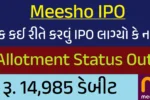 Meesho IPO Allotment Status