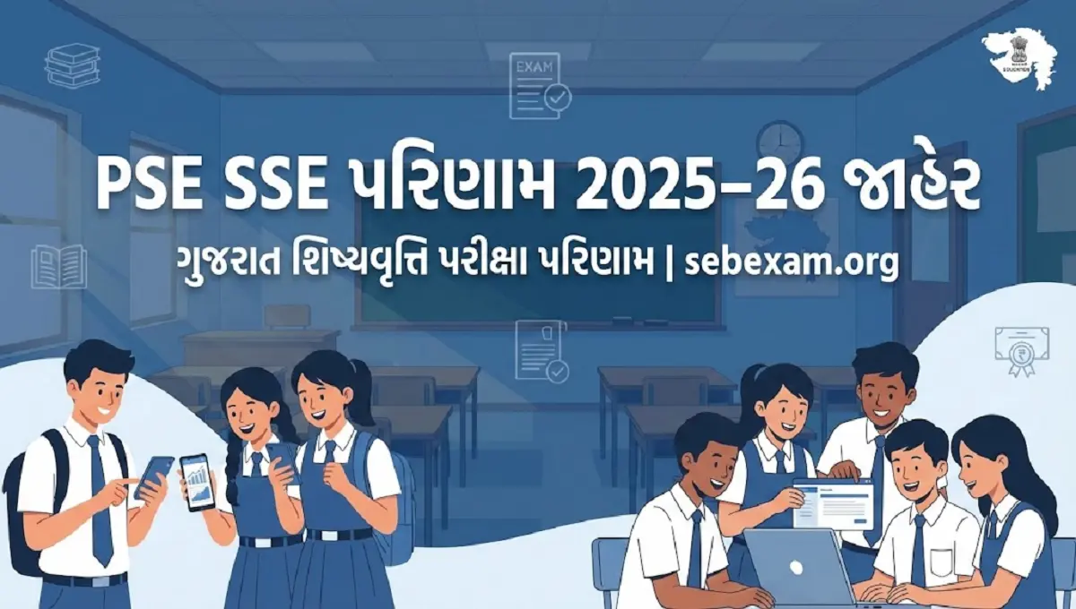 PSE-SSE Result 2025-26