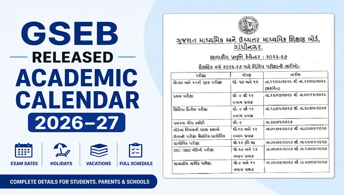 GSEB Released Academic Calendar 2026-27